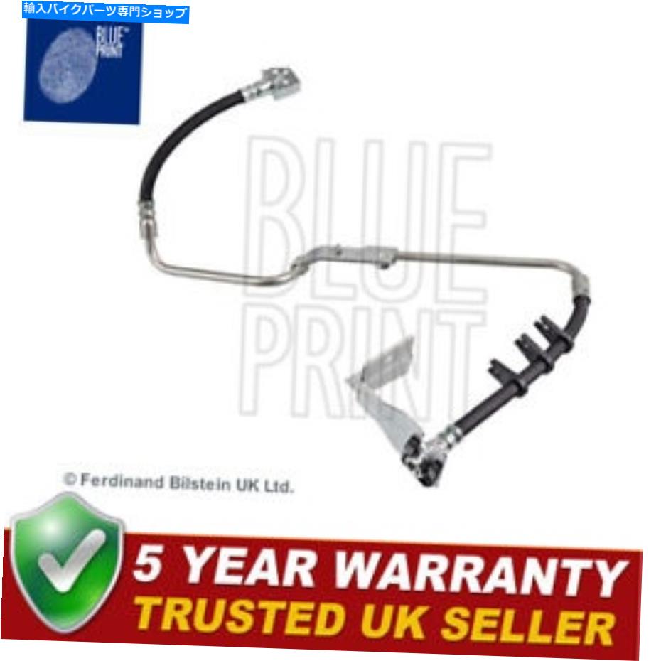 Hoses ブループリントリアの左ブレーキホースフィットPTクルーザー1.6 2.0 2.1 CRD 2.4 Blue Print Rear Left Brake Hose Fits PT Cruiser 1.6 2.0 2.1 CRD 2.4【並行輸入品】