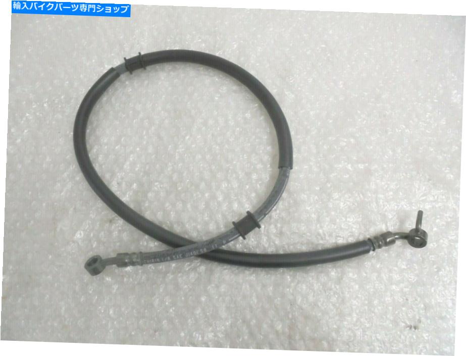 Hoses スズキVL125 VL250 2005-2007フロントマスターシリンダーブレーキホースNEW 5948026F10 Suzuki VL125 VL250 2005-2007 Front Master Cylinder Brake Hose New 5948026F10【並行輸入品】