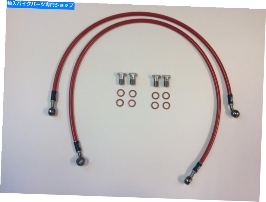 Hoses ヘルフロント＆リアパフォーマンスレッドブレーキホースラインホンダCB500 94-03 HEL Front & Rear Performance RED Brake Hoses Lines Honda CB500 94-03【並行輸入品】