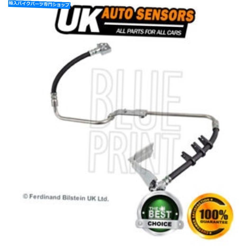 Hoses Chrysler PT Cruiser 1.6 2.0 2.1 CRD 2.4ブレーキホースリアが左ASTに適合する Fits Chrysler PT Cruiser 1.6 2.0 2.1 CRD 2.4 Brake Hose Rear Left AST【並行輸入品】 42,543円