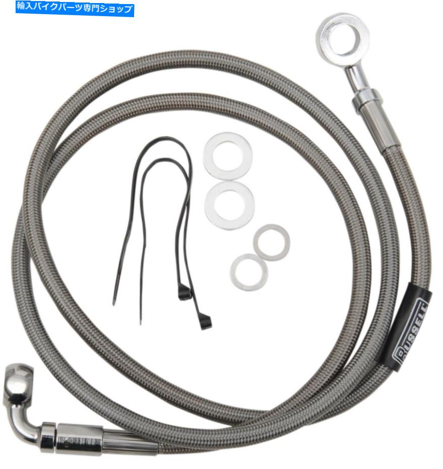 Hoses Russell Brk Hose 44 \