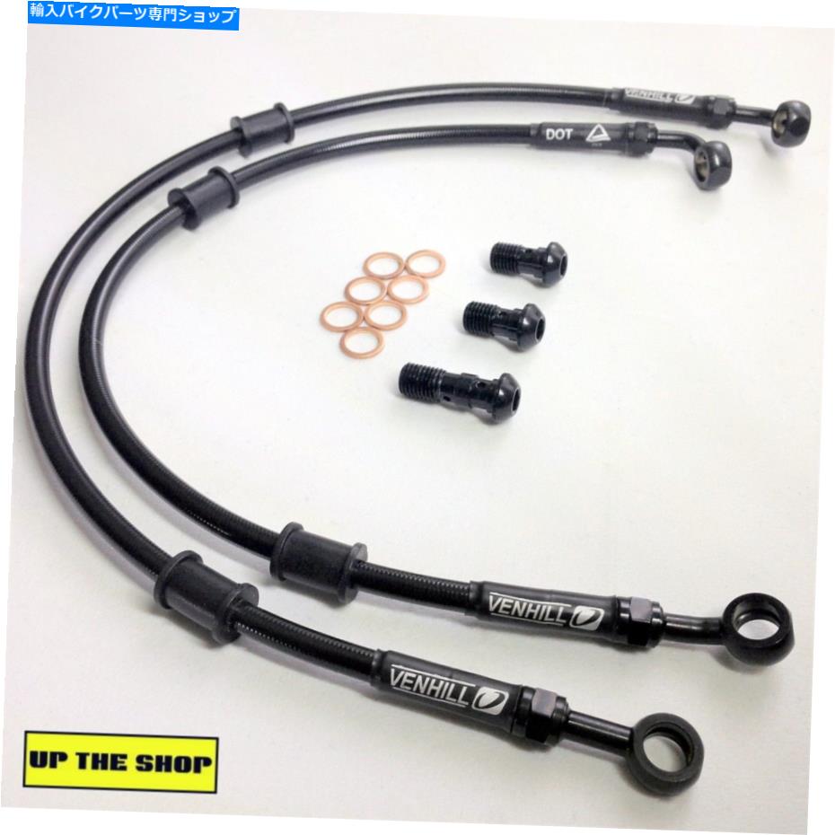 Hoses ヤマハFZ600 1986-89ベンヒルステンレス鋼編組ブレーキラインホースレース YAMAHA FZ600 1986-89 VENHILL stainless steel braided brake lines hoses Race【並行輸入品】