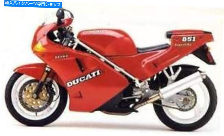 Hoses Ducati 851 Strada 1991-1993クラッチステンレス編組ブレーキラインキット DUCATI 851 STRADA 1991-1993 CLUTCH STAINLESS BRAIDED BRAKE LINE KIT【並行輸入品】