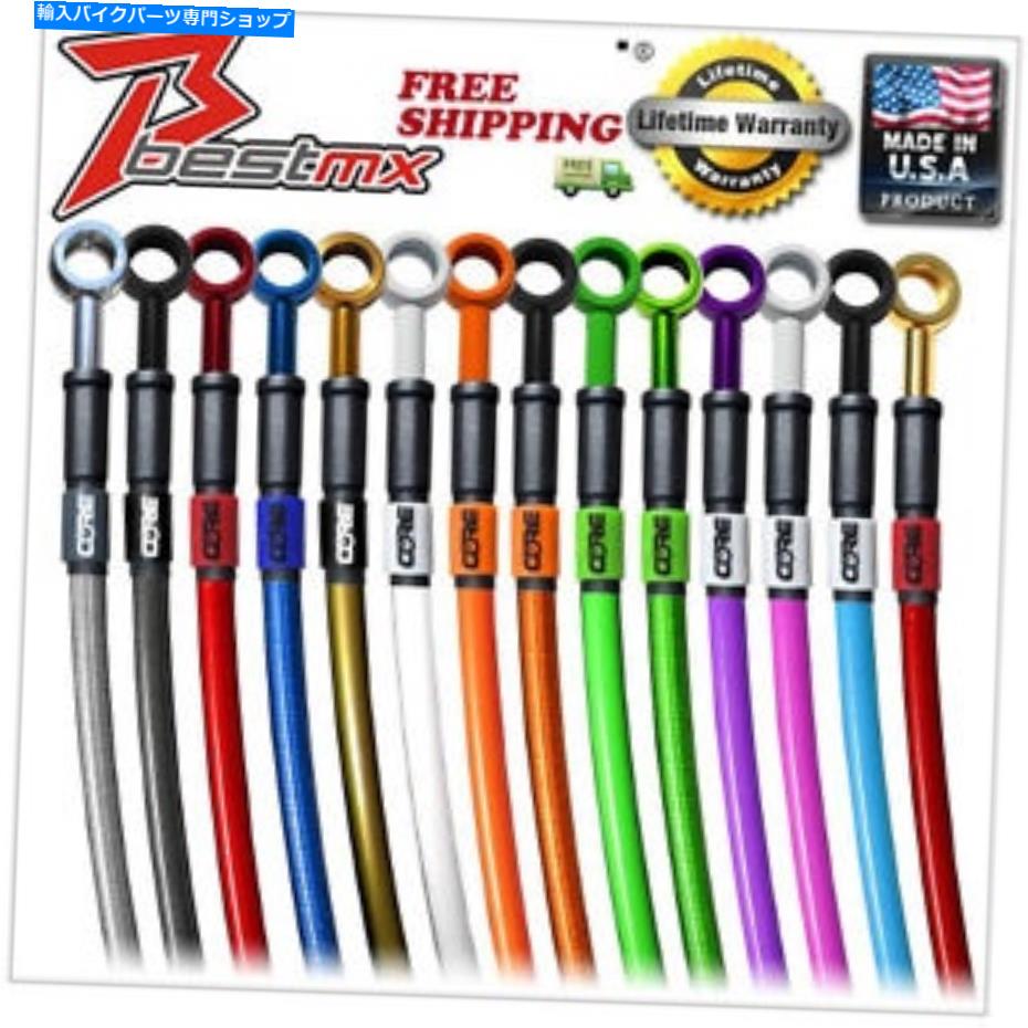 Hoses カスタムリアブレーキラインキットフィット2004 2008 ApriliaMX125 CR0049 Custom Rear Brake Line Kit fits 2004 2008 Aprilia MX125 CR0049【並行輸入品】