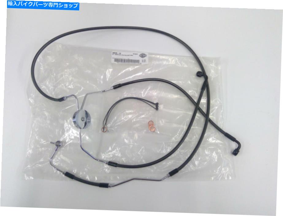 Hoses NOS本物のハーレーダイヤモンドブラックABSブレーキライン低FLHR 48949-10 NOS Genuine Harley DIAMOND BLACK ABS BRAKE LINE LOWER FLHR 48949-10【並行輸入品】