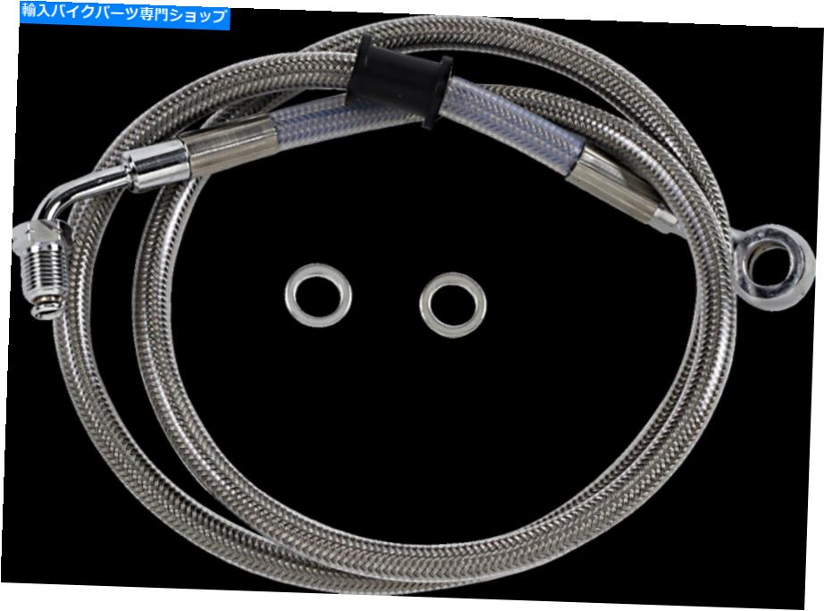 Hoses ドラッグスペシャリティ拡張ステンレススチールフロントブレーキラインキット1741-5793 Drag Specialties Extended Stainless Steel Front Brake Line Kit 1741-5793【並行輸入品】