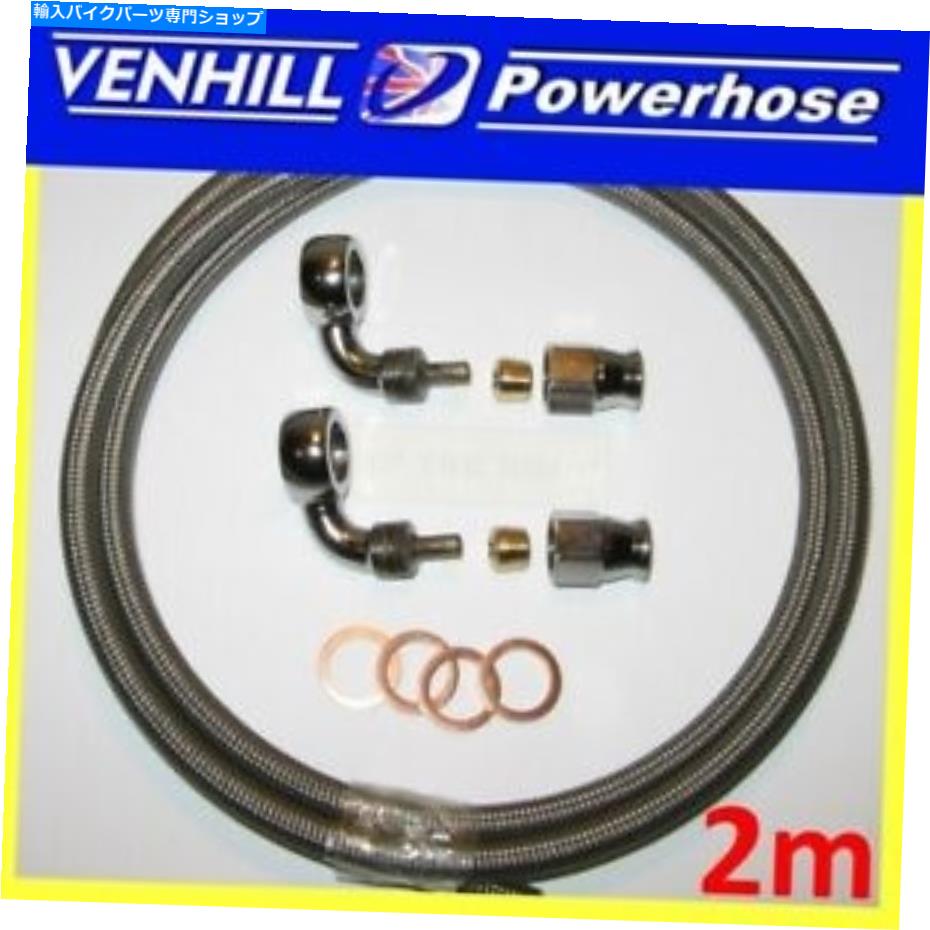 Hoses 2m AN-3ユニバーサル編組ブレーキホース2 x 90度クロムバンジョスワッシャーベンヒル 2M AN-3 universal braided brake hose 2 x 90 degree chrome banjos washers Venhill【並行輸入品】