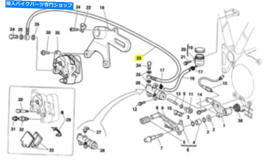 Hoses 新しいOEM DUCATIリアブレーキホース＃61940162B New OEM Ducati Rear Brake Hose #61940162B【並行輸入品】