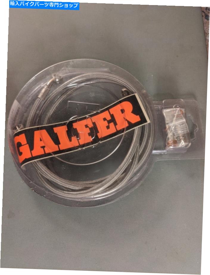 Hoses GSXステンレス鋼フロントブレーキラインFK 003D419 GSX stainless steel front brake lines FK 003D419【並行輸入品】