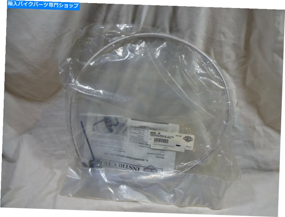 Hoses 本物のハーレーデビッドソンダイヤモンドバックフロントブレーキラインホース46930-06 XL883C XL1200 Genuine Harley Davidson Diamondback Front Brake Line Hose 46930-06 XL883C XL1200【並行輸入品】