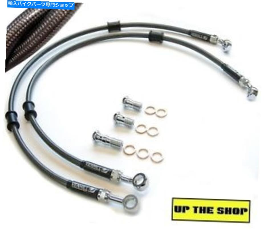 Hoses ヤマハFJ1200 1988-99 ABS NO ABS ANTI VENHILL S/STEEL編組ブレーキラインホースレース YAMAHA FJ1200 1988-99 No ABS ANTI VENHILL s/steel braided brake lines hoses Race【並行輸入品】