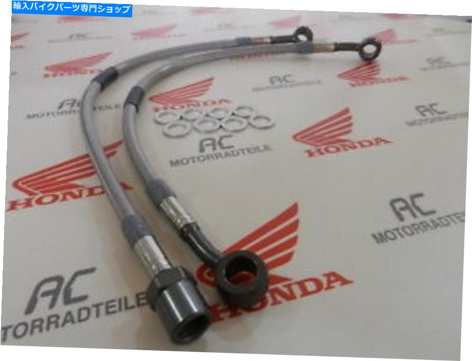 Hoses ホンダCB 450 K Steelflexブレーキラインセットタイタン1ブレーキディスクハンドルバー高 Honda CB 450 K Steelflex Brake Line Set Titan 1 Brake Disc Handlebars High【並行輸入品】