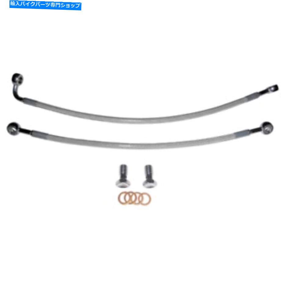 Hoses 2006ヤマハXV1700PCロードスターウォリアーエコノリンクルーザーブレーキラインキット Fits 2006 Yamaha XV1700PC Road Star Warrior Econoline Cruiser Brake Line Kit【並行輸入品】
