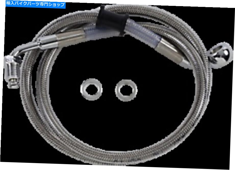 Hoses ドラッグスペシャリティ拡張ステンレス鋼フロントブレーキラインキット1741-5817 Drag Specialties Extended Stainless Steel Front Brake Line Kit 1741-5817【並行輸入品】 42,108円