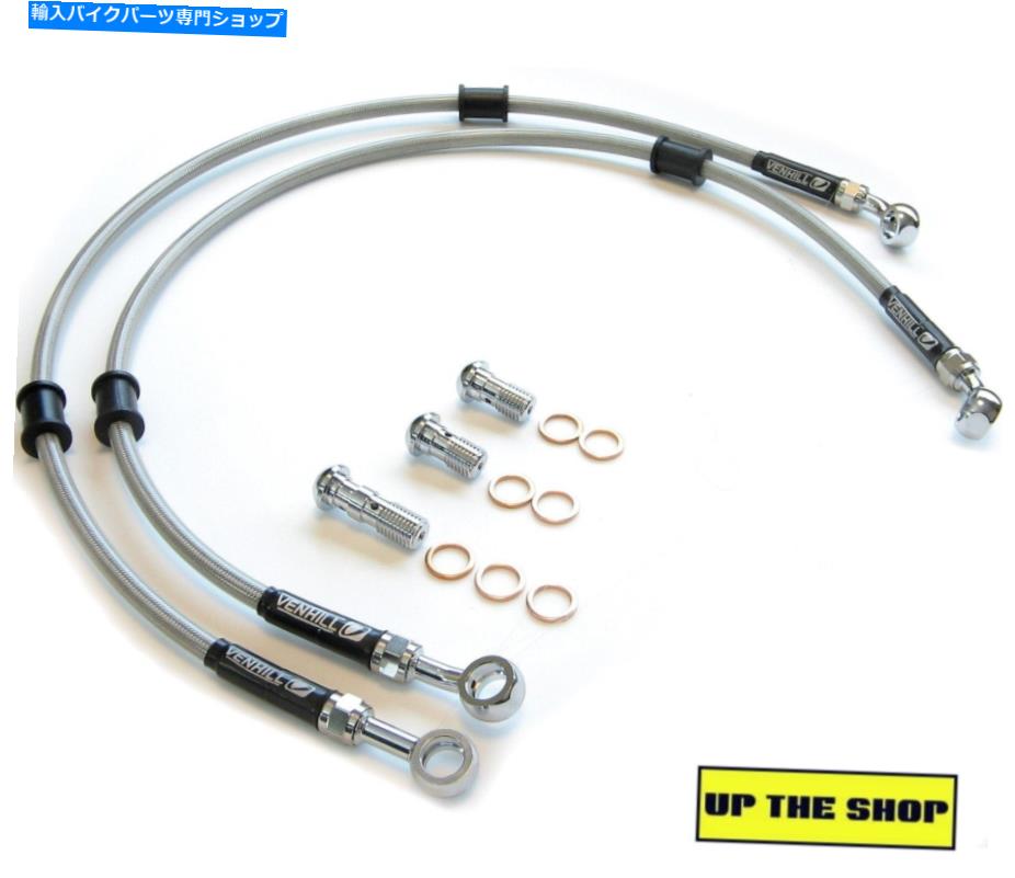 Hoses ヤマハFZ1＆FZ1 FAZER 2006 VENHILL S/STEEL編組ブレーキラインホースレース YAMAHA FZ1 & FZ1 FAZER 2006 VENHILL s/steel braided brake lines hoses Race【並行輸入品】