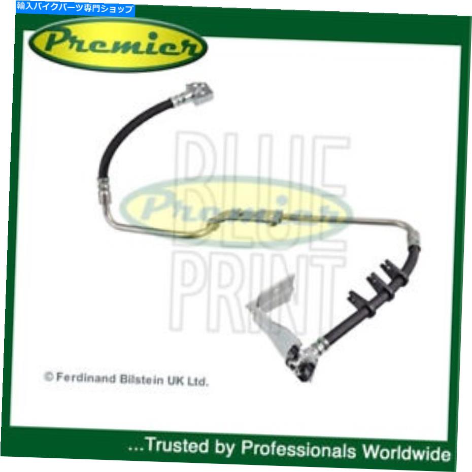Hoses プレミアリアの左ブレーキホースフィットPTクルーザー1.6 2.0 2.1 CRD 2.4 +その他のモデル Premier Rear Left Brake Hose Fits PT Cruiser 1.6 2.0 2.1 CRD 2.4 + Other Models【並行輸入品】