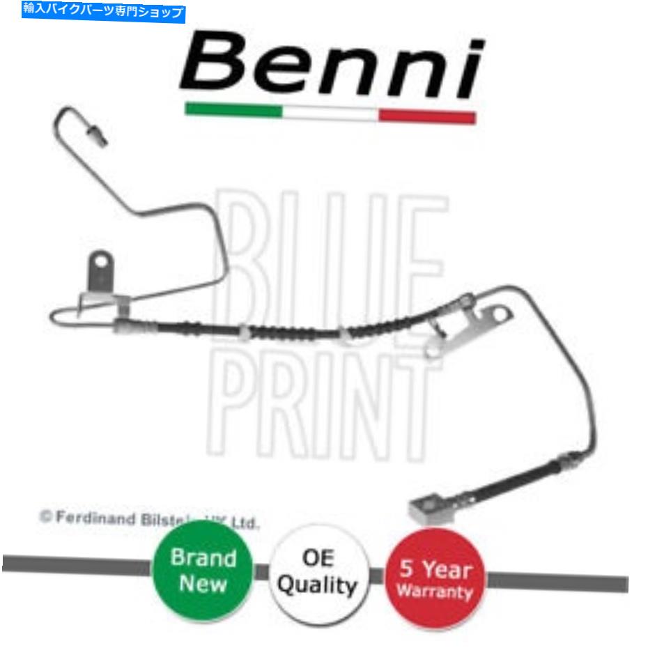Hoses ブレーキホースベンニはクライスラーボイジャー2000-2008 2.4 2.5 CRD 3.3 3.8に適合します Brake Hose Benni Fits Chrysler Voyager 2000-2008 2.4 2.5 CRD 3.3 3.8【並行輸入品】 42,543円