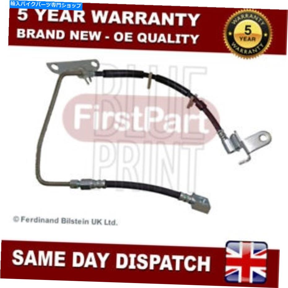 Hoses Chrysler Voyager 2000-2008 Tacuma 1995-2000 FirstPart Brake Hoseに適合 Fits Chrysler Voyager 2000-2008 Tacuma 1995-2000 FirstPart Brake Hose【並行輸入品】