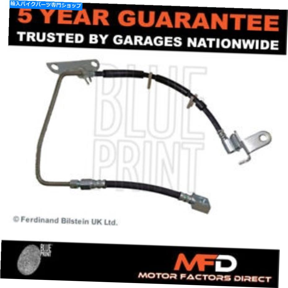 Hoses クライスラーボイジャー2000-2008タクマ1995-2000ブループリントブレーキホース Fits Chrysler Voyager 2000-2008 Tacuma 1995-2000 Blue Print Brake Hose【並行輸入品】
