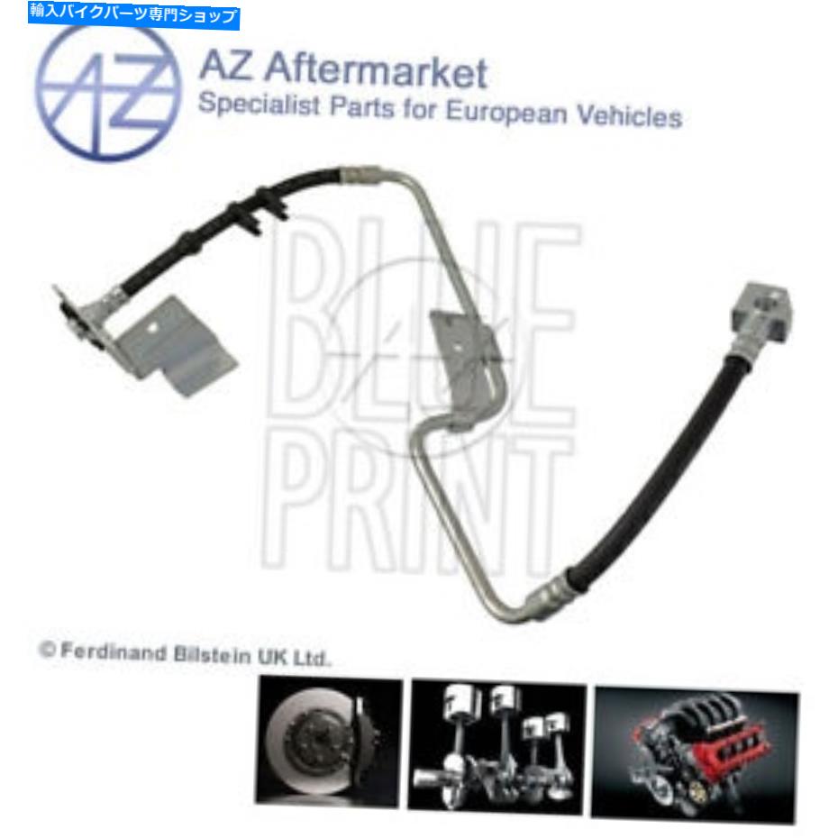 Hoses Chrysler PT Cruiser 1.6 2.0 2.1 CRD 2.4 AZリア右ブレーキホースに適合する Fits Chrysler PT Cruiser 1.6 2.0 2.1 CRD 2.4 AZ Rear Right Brake Hose【並行輸入品】