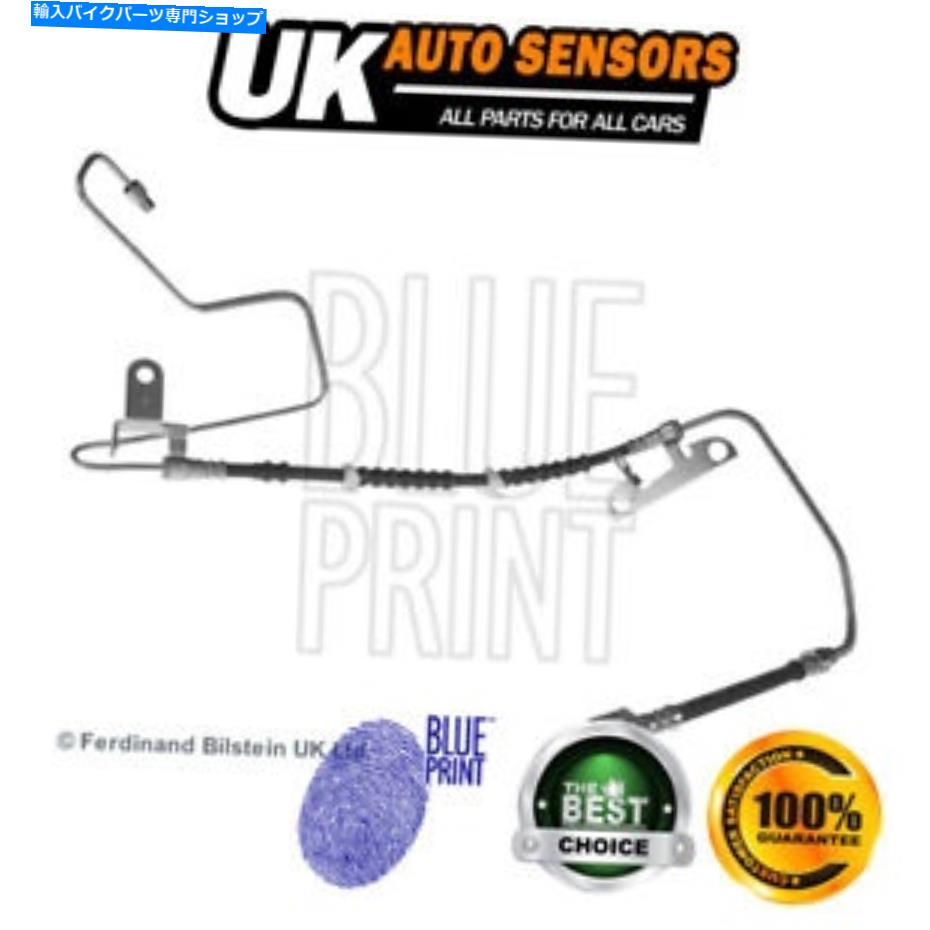 Hoses Chrysler Voyager Tacuma 2.4 2.5 CRD 3.3 3.8ブレーキホースブループリントに適合する Fits Chrysler Voyager Tacuma 2.4 2.5 CRD 3.3 3.8 Brake Hose Blue Print【並行輸入品】