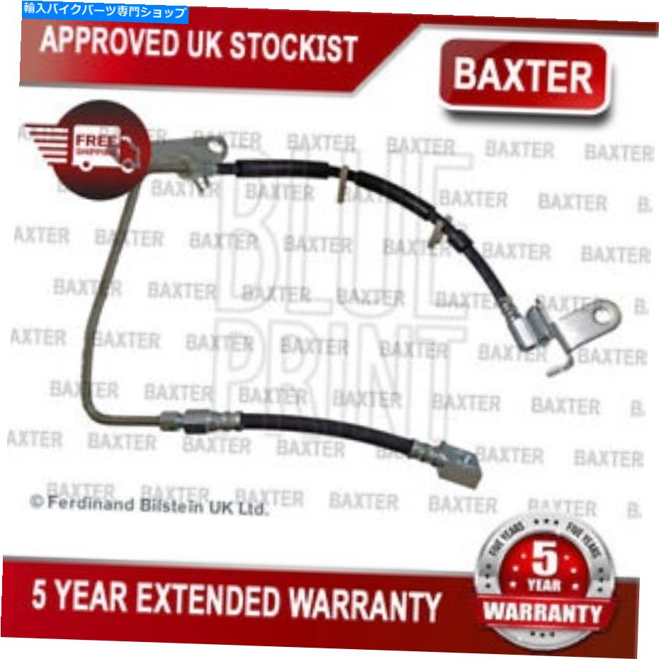 Hoses Chrysler Voyager 2000-2008 Tacuma 1995-2000 Baxter Brake Hoseに適合 Fits Chrysler Voyager 2000-2008 Tacuma 1995-2000 Baxter Brake Hose【並行輸入品】