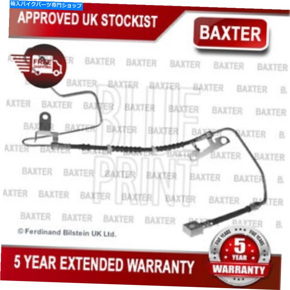 Hoses Chrysler Voyager 2000-2008 2.4 2.5 CRD 3.3 3.8 Baxter Brake Hose Fits Chrysler Voyager 2000-2008 2.4 2.5 CRD 3.3 3.8 Baxter Brake Hose【並行輸入品】