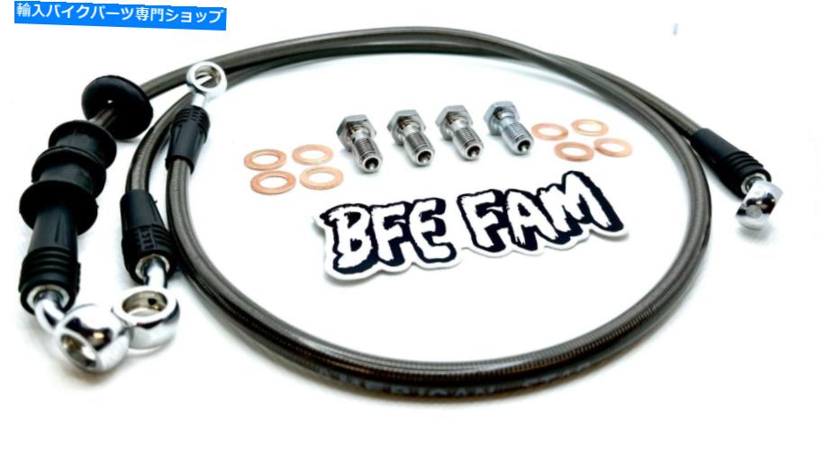 Hoses bfe編組カーボンフロント＆リアブレーキラインキットホンダグロム125 MSX125 2014-2021 BFE Braided Carbon Front & Rear Brake Line Kit Honda Grom 125 MSX125 2014-2021【並行輸入品】