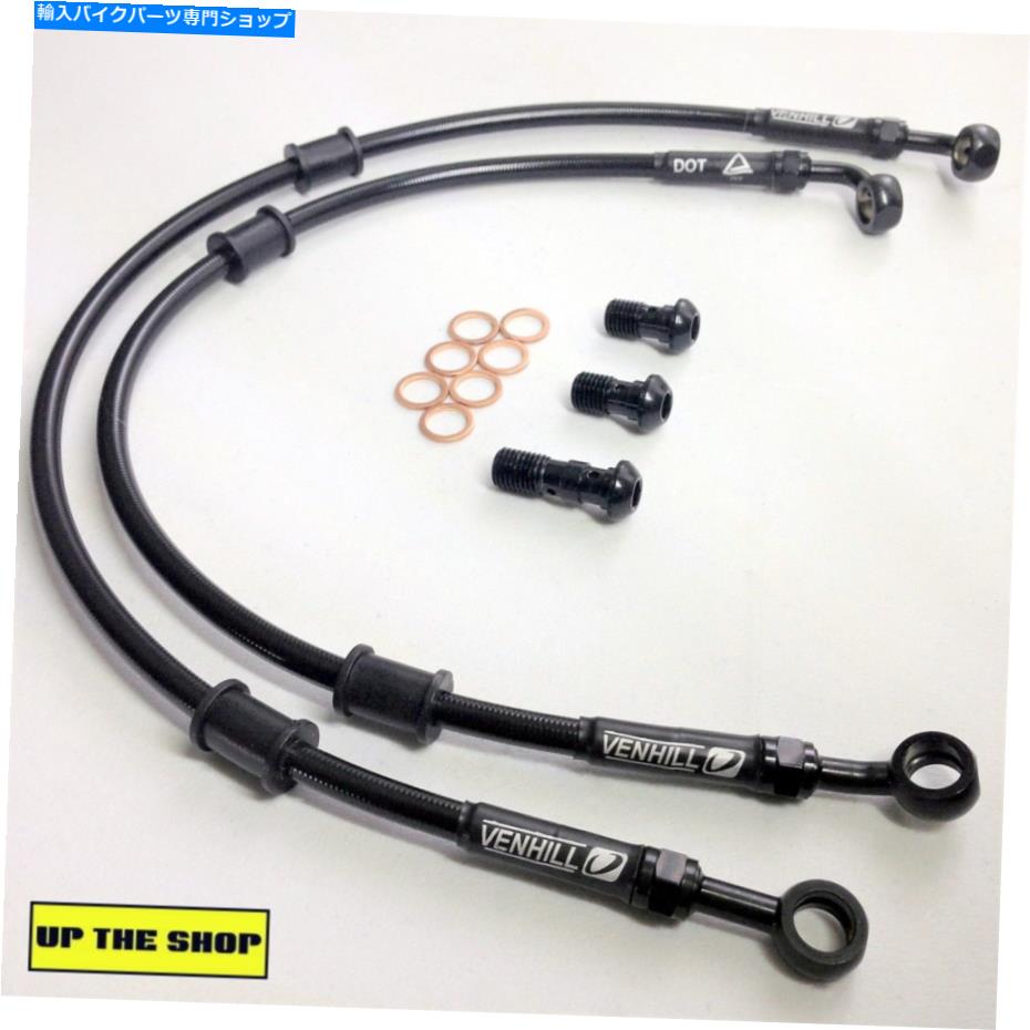 Hoses スズキGSX1400 2002-08ベンヒルステンレス鋼編組ブレーキラインホースレース SUZUKI GSX1400 2002-08 VENHILL stainless steel braided brake lines hoses Race【並行輸入品】