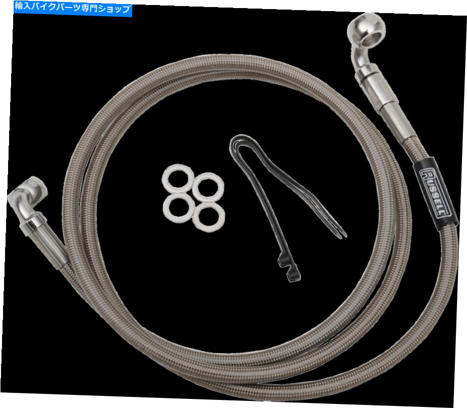 Hoses Russell R08985 BRK HOSE 54 \