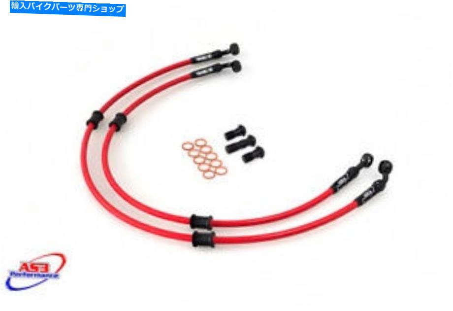 Hoses AS3 Venhill Front Brake Lines Hoses for Aprilia RSV 1000 Tuono Fighter 03-07 AS3 VENHILL FRONT BRAKE LINES HOSES for APRILIA RSV 1000 TUONO FIGHTER 03-07【並行輸入品】