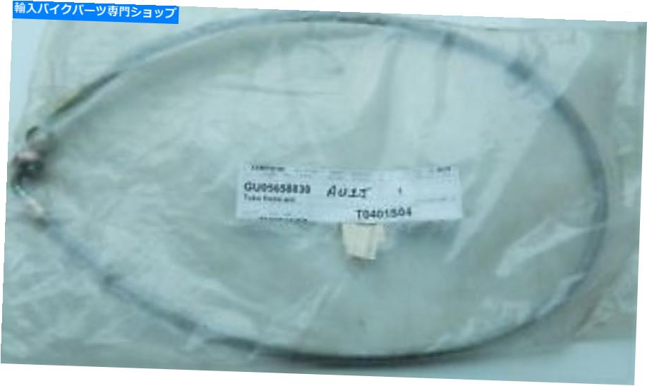 Hoses 本物のMotoGuzziパートGU05658830フロントブレーキホースブレバを参照 GENUINE MOTO GUZZI PART GU05658830 FRONT BRAKE HOSE BREVA SEE BELOW【並行輸入品】