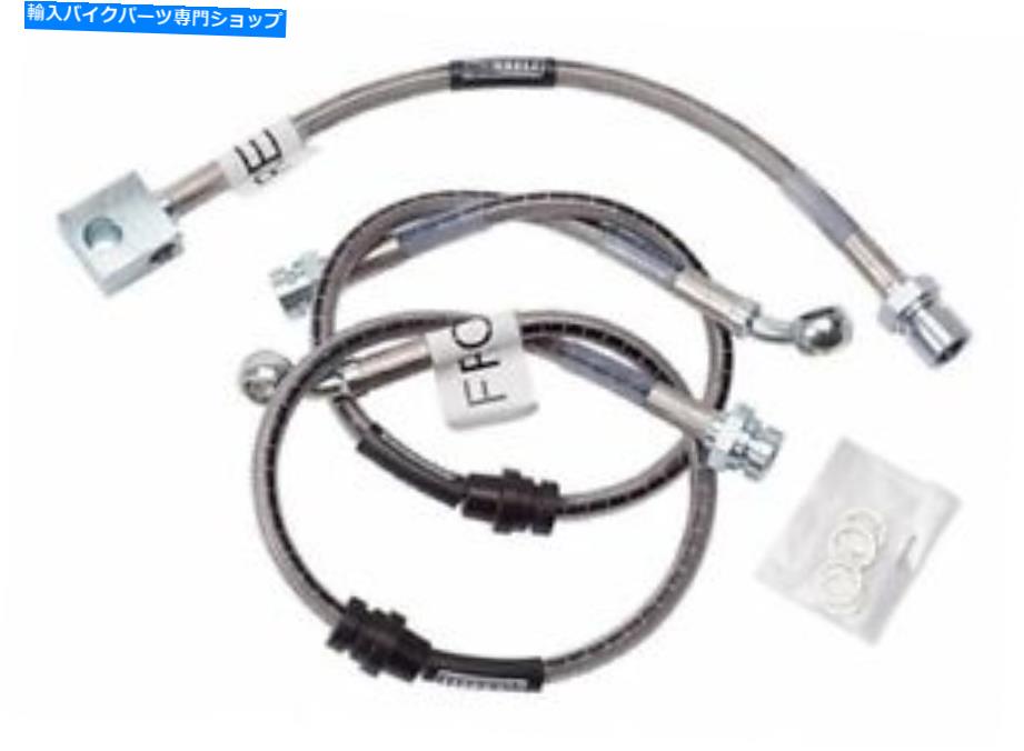 Hoses Russell Brake Line Kit -R09085 716258 Russell Brake Line Kit - R09085 716258【並行輸入品】｜Us Custom Parts Shop USDM