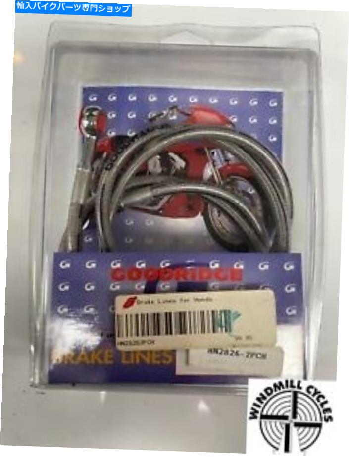 Hoses ホンダフロントとリアパーツのグッドリッジブレーキライン＃HN2826-2FCH＃1199 GOODRIDGE BRAKE LINE FOR HONDA FRONT AND REAR PART #HN2826-2FCH #1199【並行輸入品】