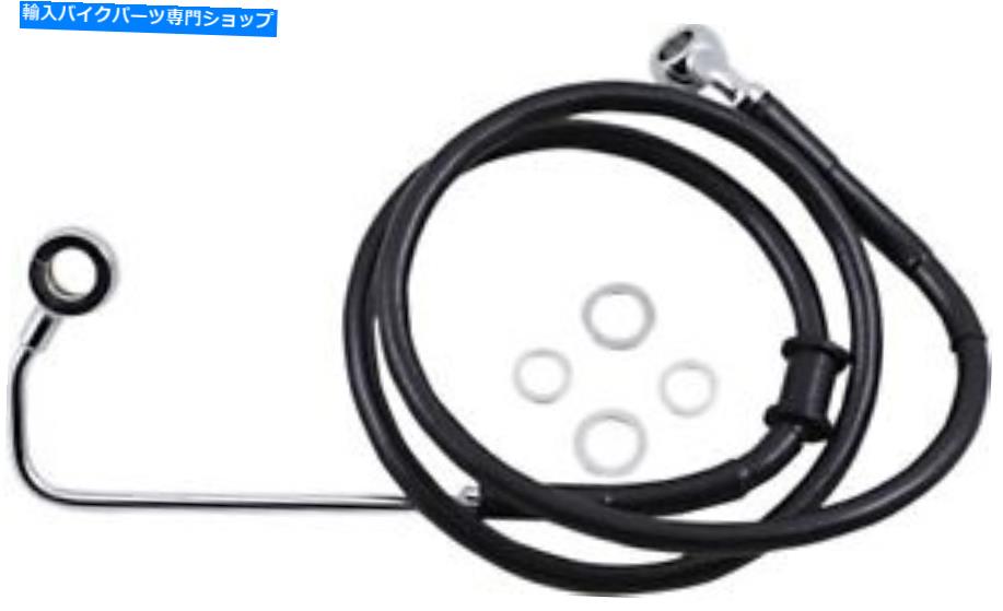 Hoses DSブラックビニールフロントアッパーアブスブレーキラインキット38-3/4 DS Black Vinyl Front Upper ABS Brake Line Kit 38-3/4【並行輸入品】｜Us Custom Parts Shop USDM