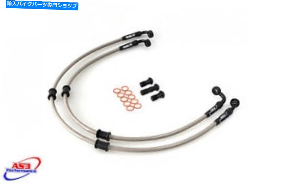 Hoses AS3 Venhill Front Brake Lines Hoses for Triumph Daytona 675 R 11-13 AS3 VENHILL FRONT BRAKE LINES HOSES for TRIUMPH DAYTONA 675 R 11-13【並行輸入品】
