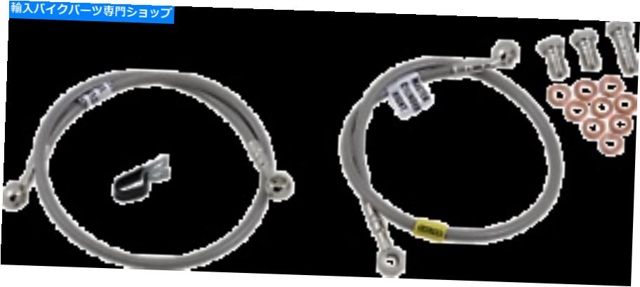 Hoses Galfer FK003D459-2ブレーキラインSS FK003D459-2 GALFER FK003D459-2 BRAKE LINE SS FK003D459-2【並行輸入品】｜Us Custom Parts Shop USDM