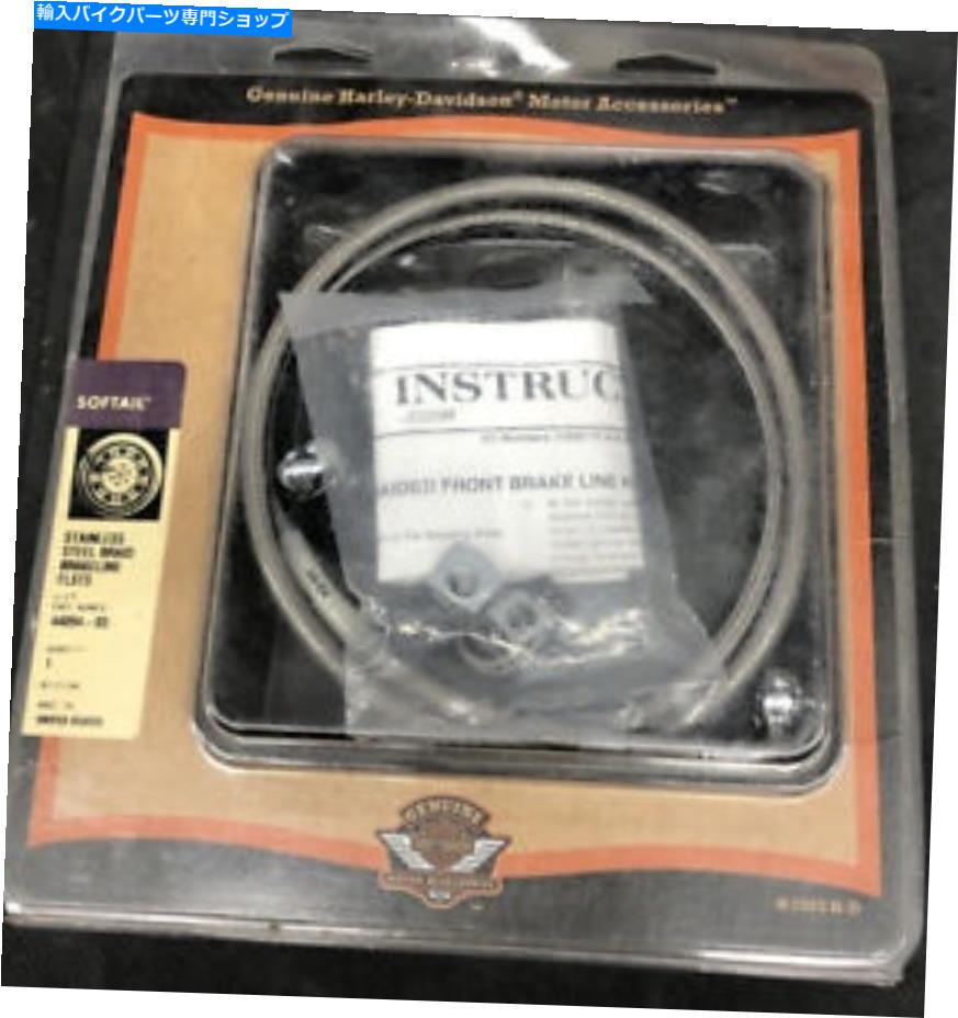 Hoses 2005-2006ハーレーデイビッドソンハーティエージスプリンガー編組ブレイクライン44894-05 OEM New 2005-2006 Harley Davidson Hertiage Springer Braided Brakeline 44894-05 OEM NEW【並行輸入品】
