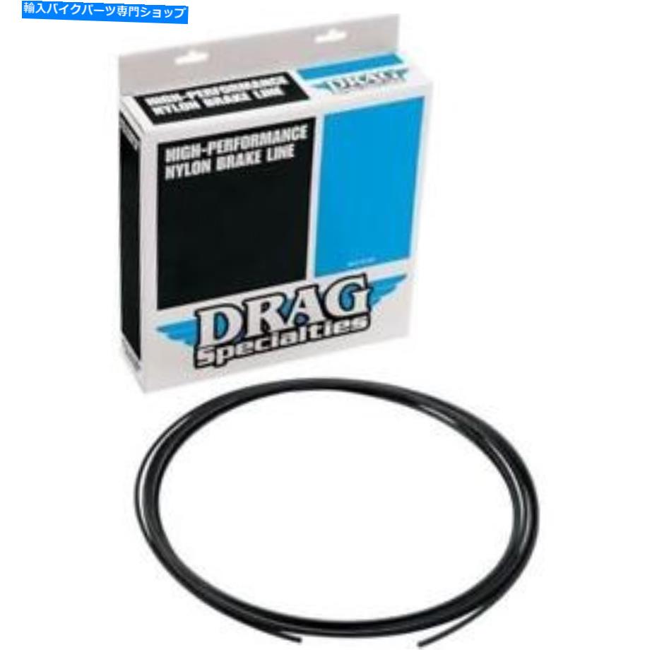 Hoses ドラッグスペシャルズユニバーサルナイロンバルクブレーキライン1740-0002 Drag Specialties Universal Nylon Bulk Brake Line 1740-0002【並行輸入品】