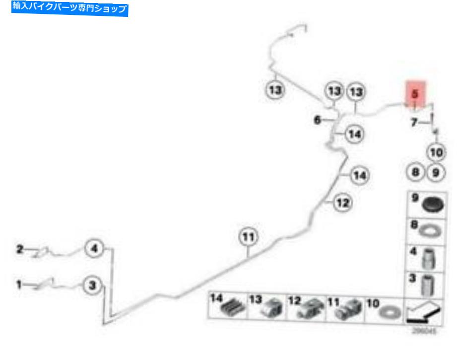 Hoses OEM BMW F07 F07Nリアブレーキパイプ保護ホース34326855185本物の新しい OEM BMW F07 F07N REAR BRAKE PIPE PROTECTIVE HOSE 34326855185 GENUINE NEW【並行輸入品】