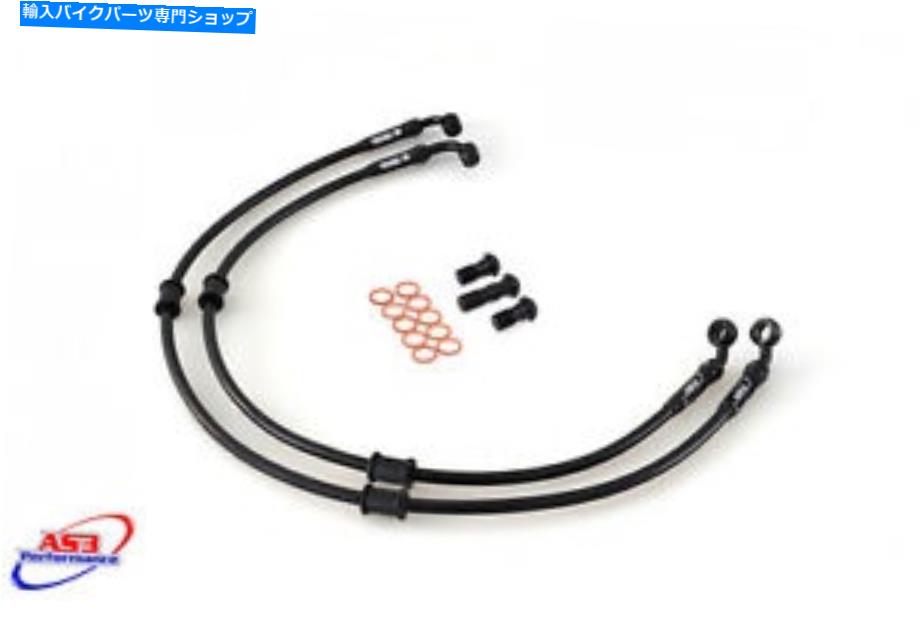 Hoses AS3 Venhill Front Brake Lines Honda CBR 600 F2 1991-1994用ホース AS3 VENHILL FRONT BRAKE LINES HOSES for HONDA CBR 600 F2 1991-1994【並行輸入品】