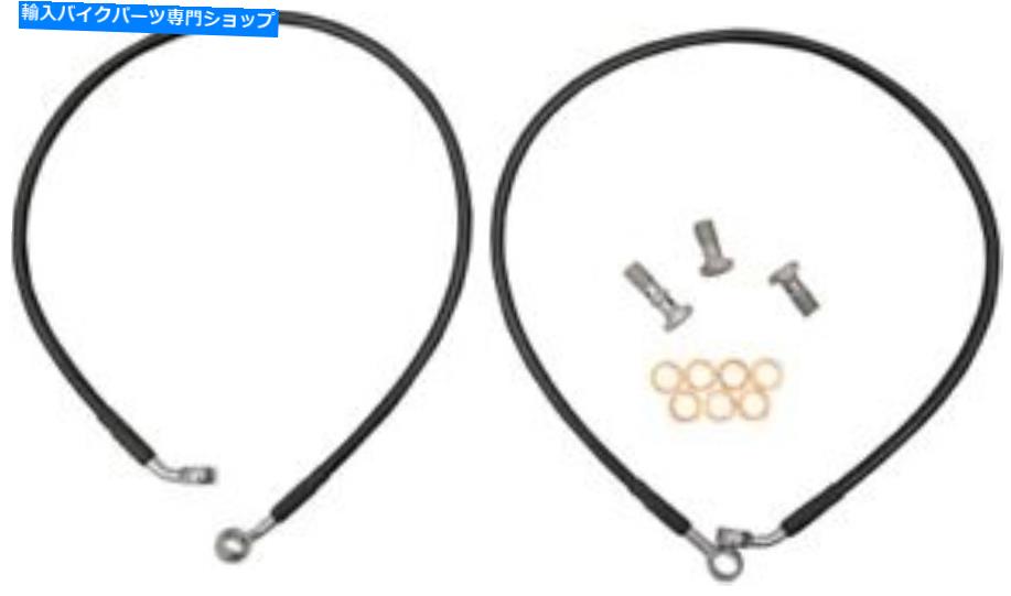 Hoses C/O Goodridge YA2878-2FZ Z-STREET SS BRAKE LINE KIT、FRONT YZF-R6 08-16 C/O Goodridge YA2878-2FZ Z-Street SS Brake Line Kit, Front YZF-R6 08-16【並行輸入品】 44,022円
