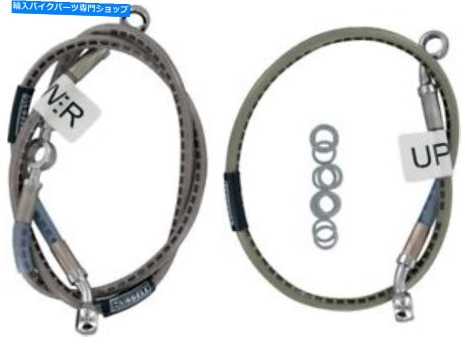 Hoses ラッセルブレーキラインキットフロントR09804S Russell Brake Line Kit Front R09804S【並行輸入品】|Us Custom Parts Shop USDM