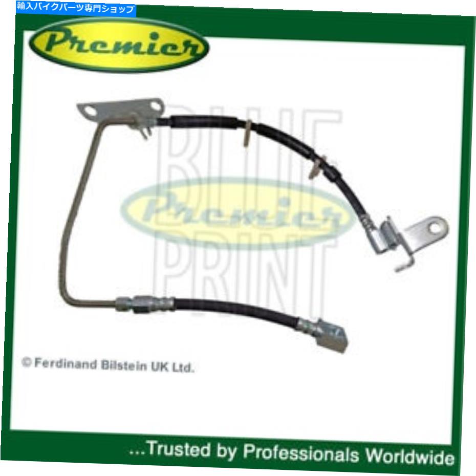 Hoses プレミアブレーキホースはクライスラーボイジャー2000-2008タクマ1995-2000に適合します Premier Brake Hose Fits Chrysler Voyager 2000-2008 Tacuma 1995-2000【並行輸入品】