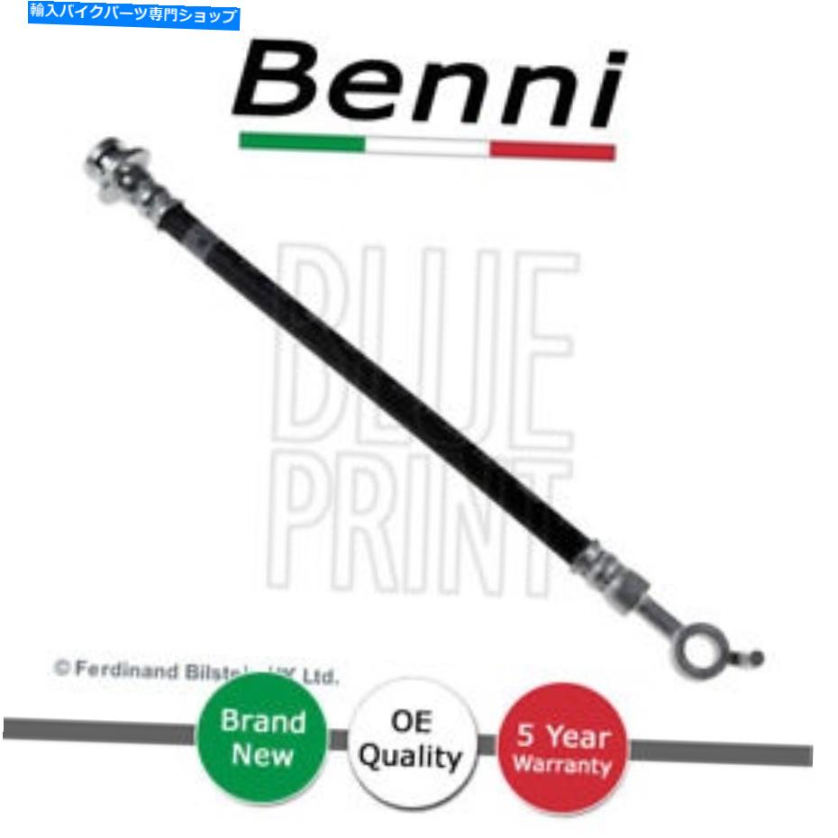 Hoses ブレーキホースベンニは日産X-Trail Renault Koleos Qashqai 2.0 DCI 2.5＃2に適合します Brake Hose Benni Fits Nissan X-Trail Renault Koleos Qashqai 2.0 dCi 2.5 #2【並行輸入品】