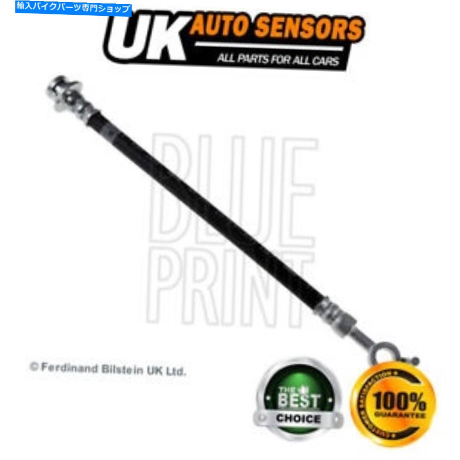 Hoses 日産X-Trail Renault Koleos Qashqai 2.0 DCI 2.5ブレーキホースAST＃2に適合する Fits Nissan X-Trail Renault Koleos Qashqai 2.0 dCi 2.5 Brake Hose AST #2【並行輸入品】 43,544円