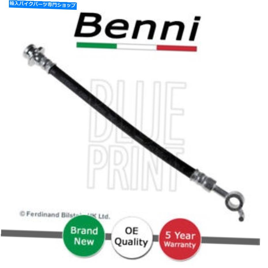 Hoses ブレーキホースリアライトアウターベンニフィットX-TRAIL KOLEOS 2.0 DCI 2.5 46210JG012 Brake Hose Rear Right Outer Benni Fits X-Trail Koleos 2.0 dCi 2.5 46210JG012【並行輸入品】