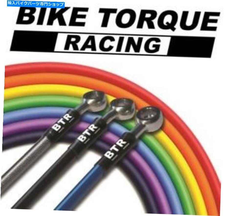 【楽天市場】Hoses ヤマハYZFR6（20062015）BTRフルレングスレースフロントブレーキホースキット Yamaha YZF