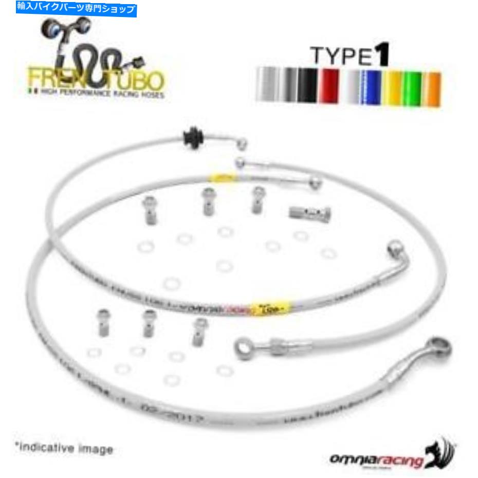Hoses Suzuki GSX400F 1984のFrentubo Kit Brake Hose Classic Type1 Frentubo kit brake hose Classic type 1 for Suzuki GSX400F 1984【並行輸入品】