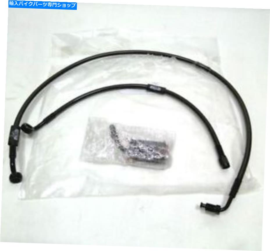 Hoses LAチョッパーズLA-8152B13Mミッドナイトブレーキラインキット2018 UP FLS 1741-5490 LA CHOPPERS LA-8152B13M Midnight Braided Brake Line Kit 2018 Up FLS 1741-5490【並行輸入品】